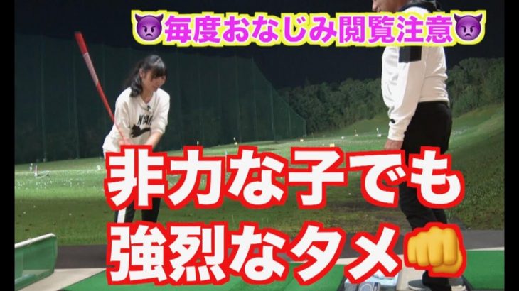 山本道場は言い方を変えていく詐欺です｜釣りよか連中の美麗キャスティングにインスパイアされた打ち方｜山本道場ちさと選手と山本師範の漫才レッスン