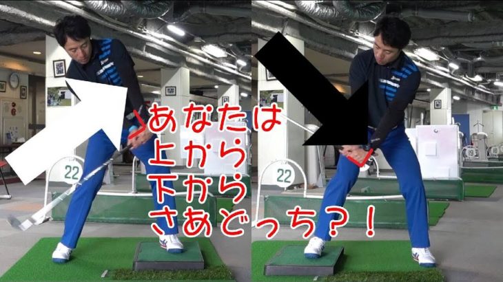 ドライバーもハンドファーストで打った方が良いのか？｜HARADAGOLF 原田修平プロ