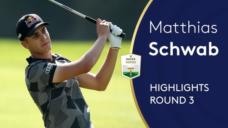 Matthias Schwab（マタイアス・シュワブ） Highlights｜Round 3｜2019 Turkish Airlines Open