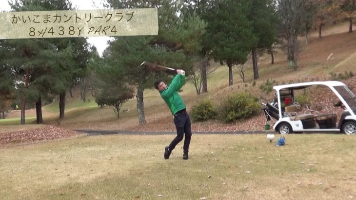 2重振り子のゴルフスイングを提唱する新井淳さんのラウンド動画 【甲斐駒カントリークラブ③】