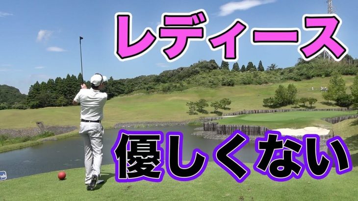 ゴルフ上手い人がレディースティーで回ったらすげえスコアでるんじゃね？｜Sho-Time Golf 第1回 レディースティー選手権｜Part 3