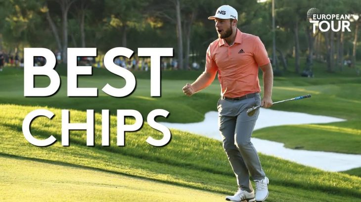 European Tour（欧州男子ゴルフツアー）の今年のベスト「チップショット」｜Best Chips of the Year｜Best of 2019