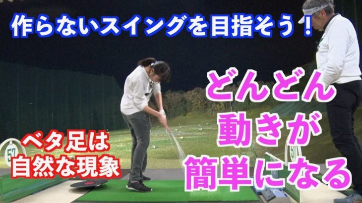 「バカ飛ばし」したいんやったら「バカ抜き」したらいい｜山本道場ちさと選手と山本師範の漫才レッスン