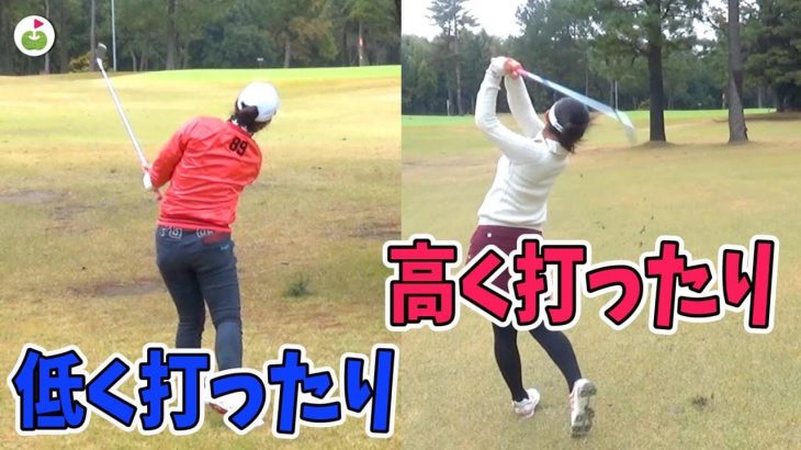 絶対スコアは落とさない！パーセーブするための技｜斉藤妙・木村朱夢ペア vs 石川せいな・花渕里帆ペア ダブルス対決｜リンゴルフ vs 明治大学 #4