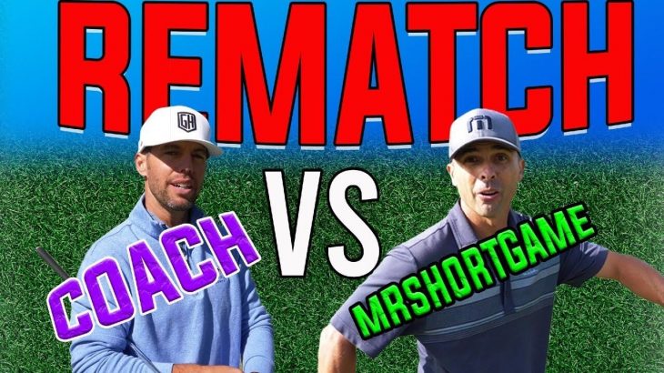 THE REMATCH｜COACH vs MRSHORTGAME