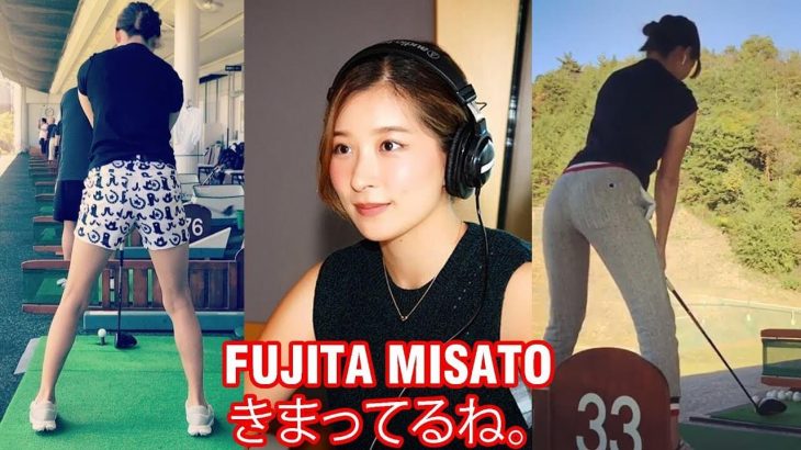 Beautiful Japanese Golfer Misato Fujita（藤田美里） Golf Swing