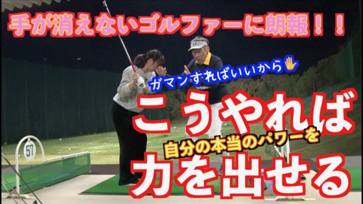 こうやれば「自分の本当のパワー」を出せる｜山本道場いつき選手に山本道場デービスさん級のすごいエッセンスを加えた結果