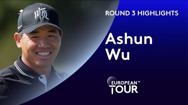 Ashun Wu（アシュン・ウー） Highlights｜Round 3｜2020 Dubai Desert Classic