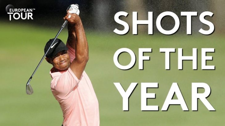 スーパーショット100連発｜Top 100 Golf Shots of the Year｜Best of 2019｜European Tour（欧州男子ゴルフツアー）公式チャンネル