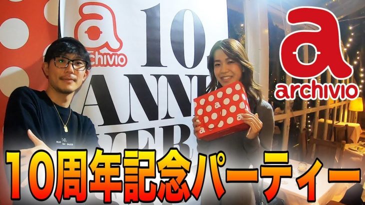 アルチビオのパーティーで面白い人達に突撃！ in アルチビオ広尾店オープン&10th記念パーティー｜恵比寿ゴルフレンジャー