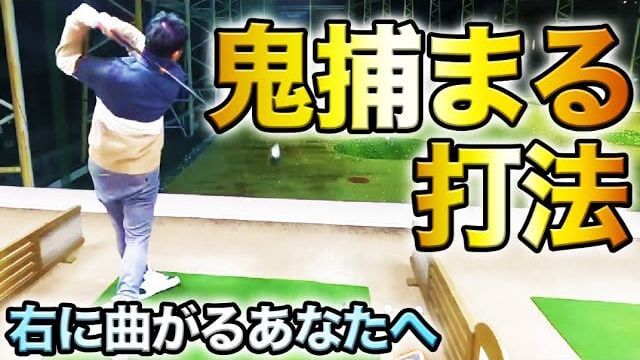 捕まらへんからこそ、体でじゃなくてリストの形で「捕まらない形」を作ってから、あとは捕まるまでしっかり返してあげたらいいだけ by 浦大輔プロ