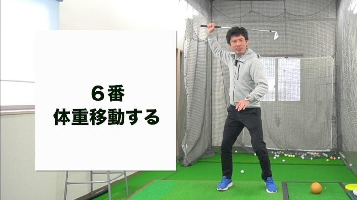 「2重振り子のゴルフスイング」の大事な部分を「昔ながらのゴルフ理論」で解説｜1番～9番までの選手に置き換えて打線を組んでみた！