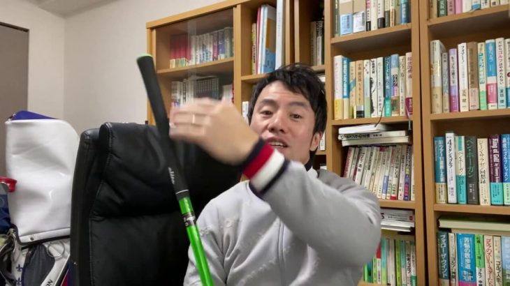 【悲報】「シャフトのしなり」を感じなければゴルフは上手くなりません｜HARADAGOLF 原田修平プロ
