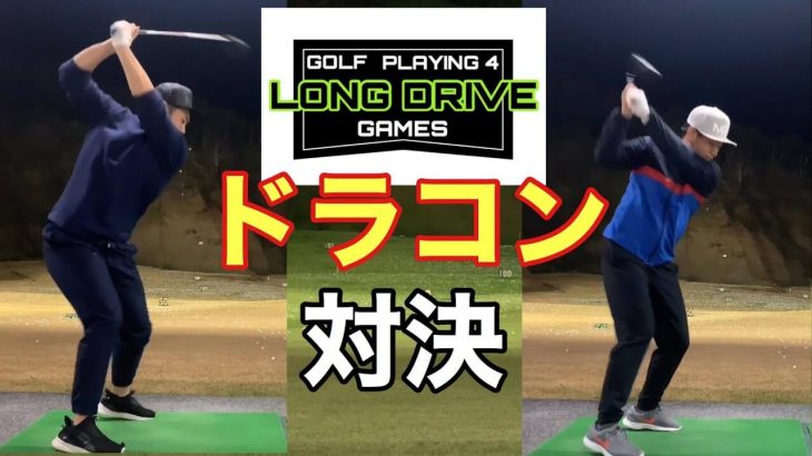 テーラーメイド M6 ドライバー（D-TYPE）を買ったので【ドラコン対決企画】 ｜GOLF PLAYING 4