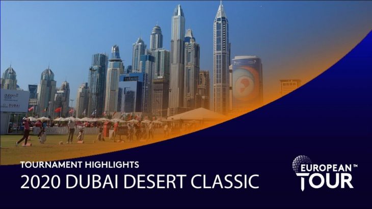 Extended tournament highlights｜2020 Dubai Desert Classic