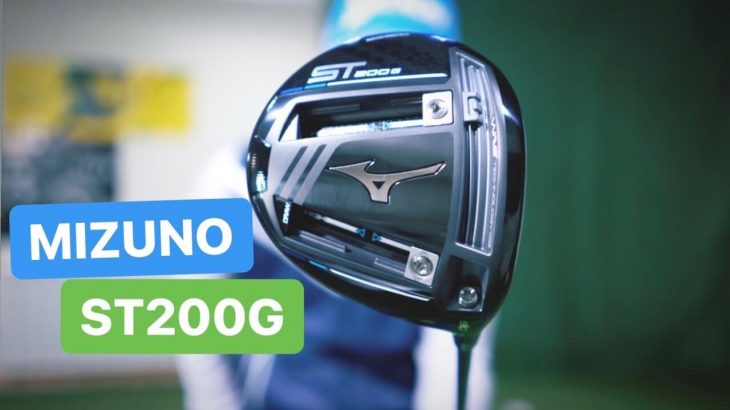 Mizuno ST200 G Driver Review｜Mark Crossfield