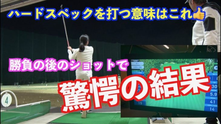 山本道場 vs ゴルフパートナー｜このロングアイアンを打てるもんなら打ってみろ！→ミズノMP-68・3Iに山本道場いつき選手が挑戦【リベンジ編③】