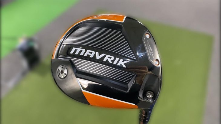 Callaway MAVRIK Driver vs MAVRIK Sub Zero Driver vs MAVRIK MAX Driver Review｜Rick Shiels Golf