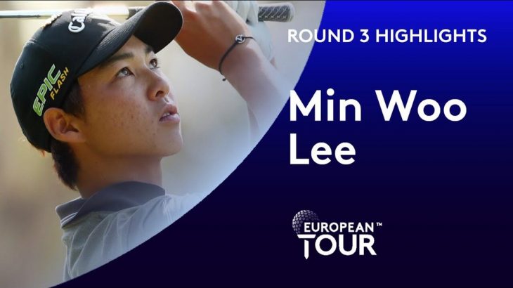 Min Woo Lee（ミン・ウー・リー） Highlights｜Round 3｜ISPS Handa Vic Open 2020