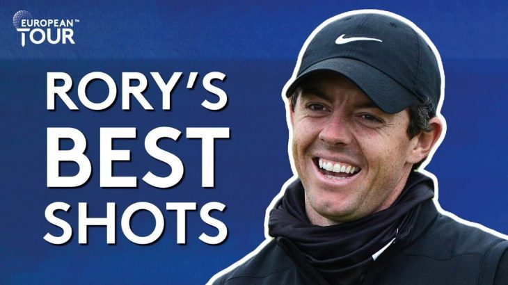 Rory McIlroy（ローリー・マキロイ）選手のベストショット20選｜European Tour 公式チャンネル