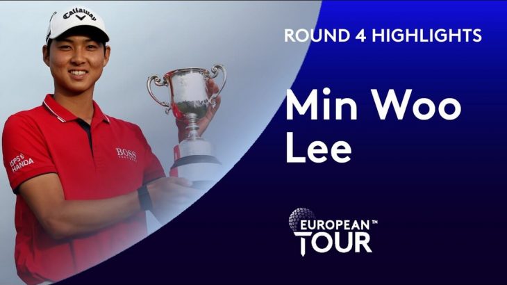 Min Woo Lee（ミン・ウー・リー） Winning Highlights｜2020 ISPS Handa Vic Open