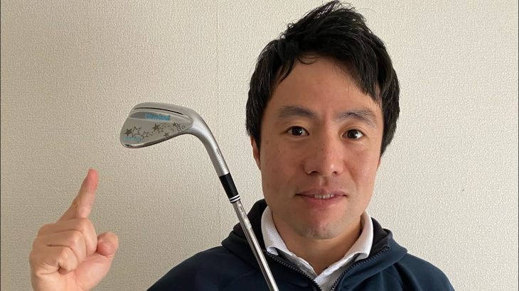 ウェッジ練習の大切さ｜渋野日向子プロは溝が無くなるまで練習します｜HARADAGOLF 原田修平プロ