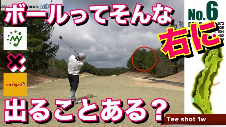 MYGOLF!マイゴルフ vs HIRO＆YU チームマッチ対決 【吉川インターゴルフ倶楽部メッチャ4-6H】