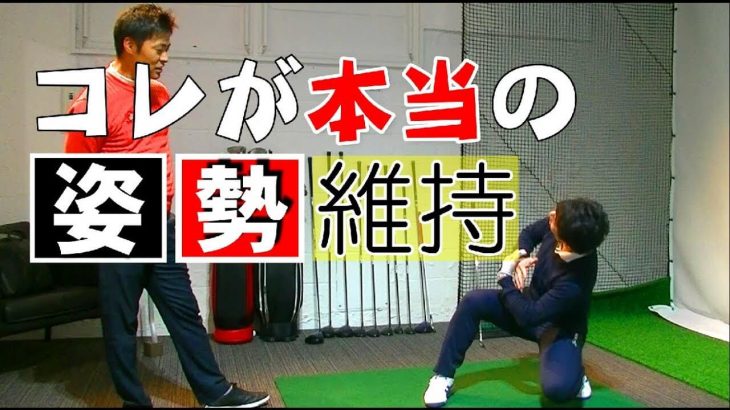 アッキー永井が語るスイングで最も大切な3つのポイントとは？【後編】｜HARADAGOLF 原田修平プロ × キャンバスゴルフCh アッキー永井さん コラボ