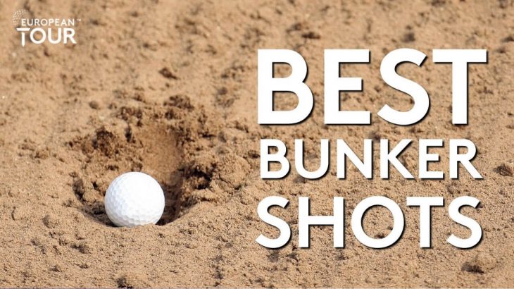 European Tour（欧州男子ゴルフツアー）の凄いバンカーショット映像集｜Best bunker shots of the season (so far)｜Best of 2020