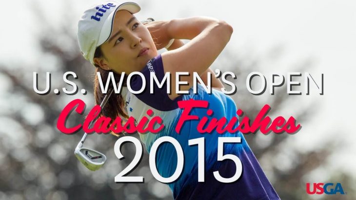 In-Gee Chun（チョン・インジ）が優勝した全米女子オープン（2015年）｜U.S. Women’s Open Classic Finishes: 2015