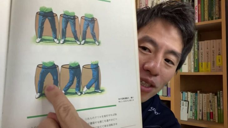 シットダウン出来ますか？｜踏み込みを勘違いしている人はタイミングが重要｜HARADAGOLF 原田修平プロ