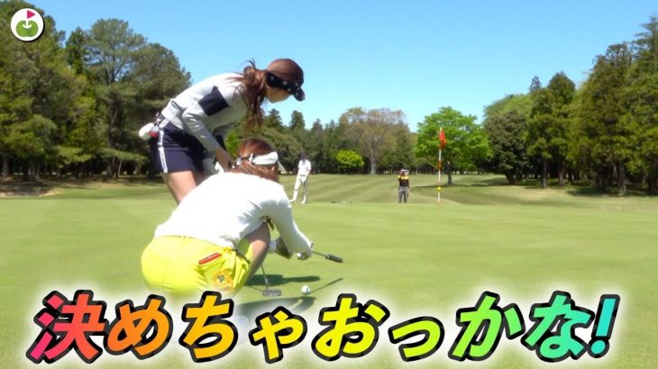 調子上がってきましたぁぁぁ〜！ リンゴルフ じゅんちゃん、ゆきちゃん vs Sense Golf Grip 竹内さん、村田さん ダブルスマッチプレー対決！#3】
