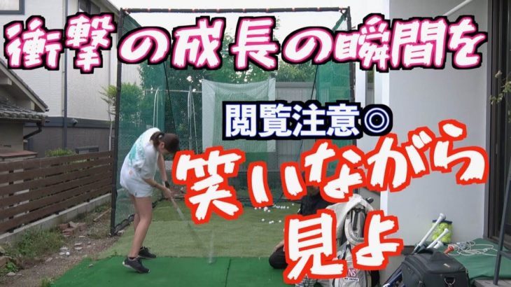 外人みたいに綺麗なフィニッシュ｜山本道場ちさと選手 vs 山本師範の漫才レッスン