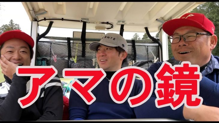 へたっぴゴルフ研究所田中くん vs ゴルピアHIRO マッチプレー対決！【カレドニアンゴルフクラブ③】