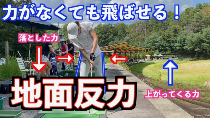 これができれば身体の負担は激減する！山本道場ちさと選手の「タテカウンター」とは？｜山本道場ちさと選手 vs 山本師範の漫才レッスン