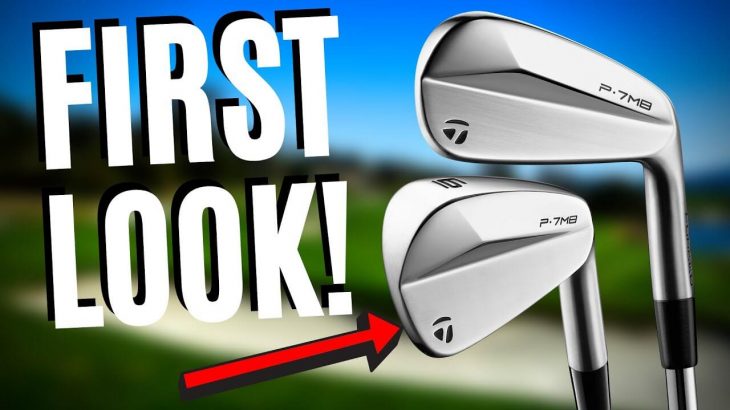 TaylorMade P7MB Irons & P7MC Irons FIRST LOOK｜James Robinson Golf