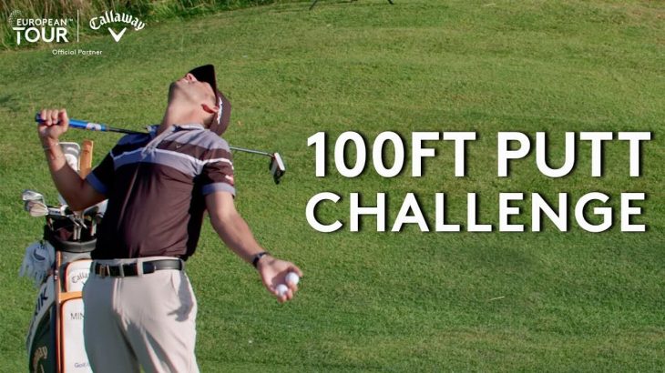 The 100ft Putt Challenge｜European Tour（欧州男子ゴルフツアー）公式チャンネル