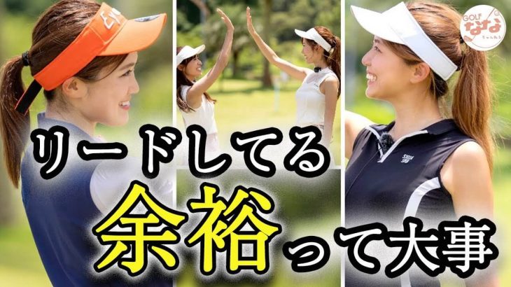 どっちが勝つかわからない！後半戦もいよいよ終盤に突入！【高沢奈苗/ちなってぃ vs とくさき/あず⑤】