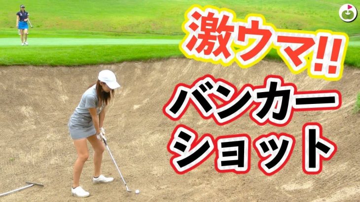 リンゴルフに白衣の天使が再降臨！同い年美女2人がドSコースに挑む！【看護師ゴルフ女子！あきちゃん&じゅんちゃん編③】