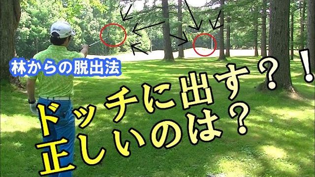 林の中に入ってもスコア崩さない方法｜「北海道リバーヒルゴルフ倶楽部」でラウンドしながら解説｜HARADAGOLF 原田修平プロ