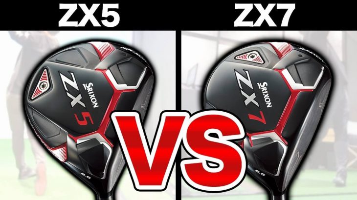 SRIXON ZX5 ドライバー vs ZX7 ドライバー 比較 試打インプレッション①｜かっ飛びゴルフ塾 浦大輔プロ