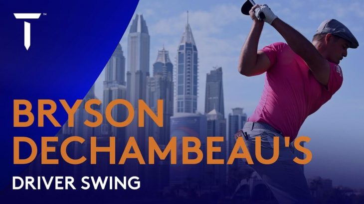 Bryson Dechambeau（ブライソン・デシャンボー）選手のドライバーショット｜正面・後方アングル｜スロー再生