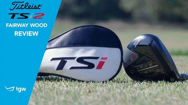Titleist TSi2 Fairway Wood Review｜TGW – The Golf Warehouse