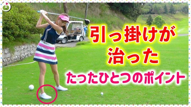 ゴルフ さ な ぱっちょ 【楽天市場】パターマット工房 30cm×3m
