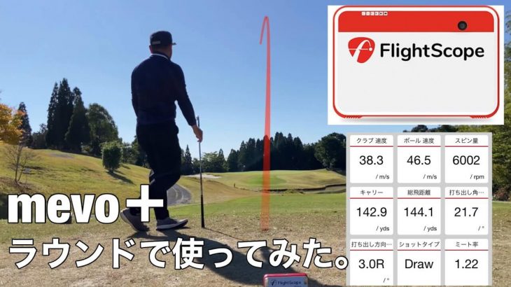 タイトリスト TSi2/TSi3 ドライバー、TSi2/TSi3 フェアウェイウッド ラウンド試打インプレッション②｜GOLF PLAYING 4