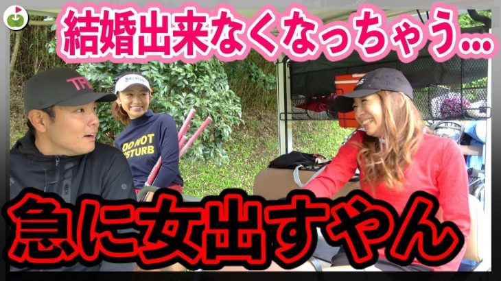 負けたら罰ゲーム！リンゴルフ じゅんちゃん vs 中里さや香ちゃん vs カイト君 【クラブ5本縛り対決②】