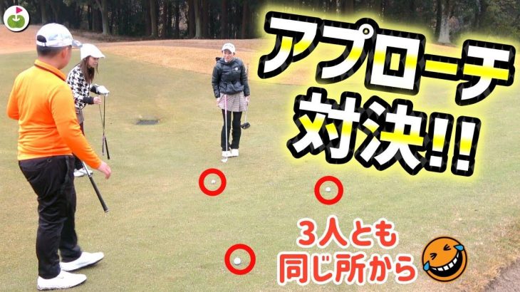 ミニツアーで優勝したプロと同じスコア「67」をマークした将来有望な小学6年生・香川友くんとOKなしの真剣ゴルフ【ワンウェイゴルフクラブ⑦】