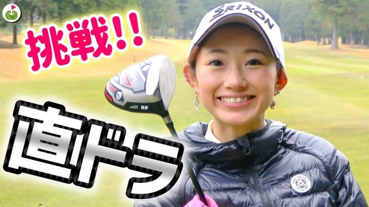 ミニツアーで優勝したプロと同じスコア「67」をマークした将来有望な小学6年生・香川友くんとOKなしの真剣ゴルフ【ワンウェイゴルフクラブ⑥】