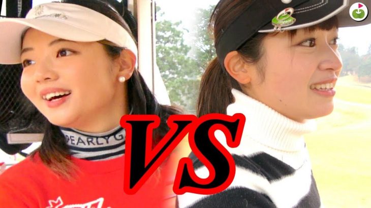 新宮帆乃美ちゃん vs 斉藤妙ちゃん｜ringolf アレンジマッチプレー対決 【千葉桜の里ゴルフクラブ②】