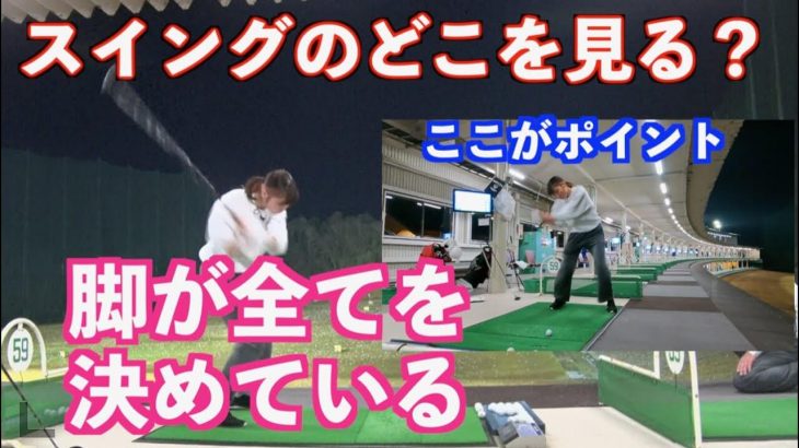 山本道場のガチ練習｜寒さで打てない中で果たして毒舌は炸裂してしまうのか？｜山本道場ちさと選手 vs 山本師範の漫才レッスン